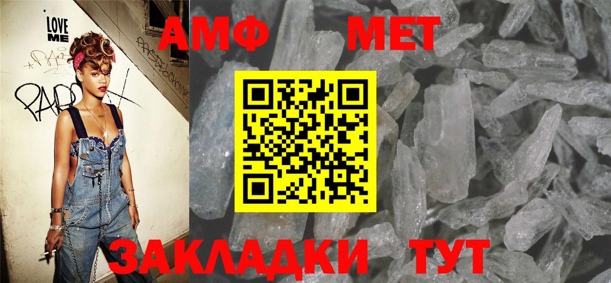 АМФ Premium  Вход с VPN  АМФ  Изобильный 