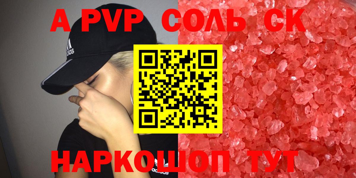 Alfa_PVP СК КРИС Изобильный