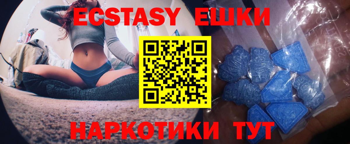 shop какой сайт  Экстази 250 мг  Вход с VPN  Ecstasy  хочу   Изобильный  Ecstasy VHQ 