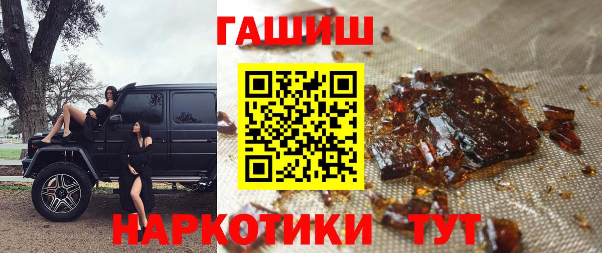 ГАШИШ hashish Изобильный