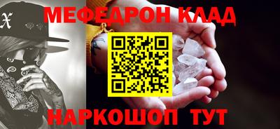 ALPHA PVP Бийск