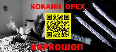 ALPHA PVP Бийск