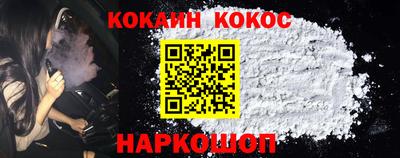 PSILOCYBIN Беслан