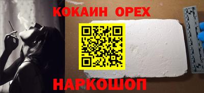 хмурый Берёзовский