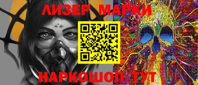 PSILOCYBIN Беслан