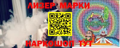 PSILOCYBIN Беслан