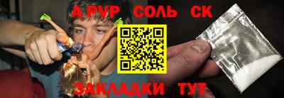 PSILOCYBIN Беслан