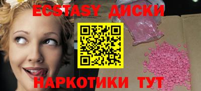 PSILOCYBIN Беслан