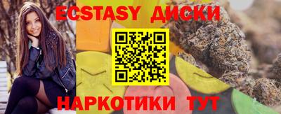 ALPHA PVP Бийск