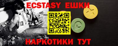 ALPHA PVP Бийск