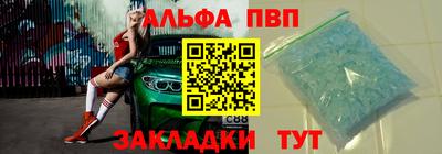 PSILOCYBIN Беслан