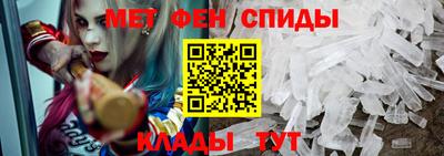 ALPHA PVP Бийск