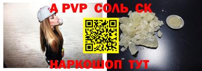 PSILOCYBIN Беслан