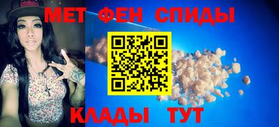 ALPHA PVP Бийск