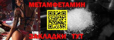 ALPHA PVP Бийск