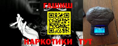 ALPHA PVP Бийск