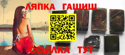 ALPHA PVP Бийск