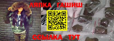 ALPHA PVP Бийск