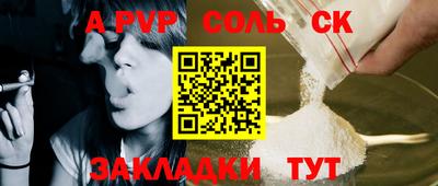 PSILOCYBIN Беслан