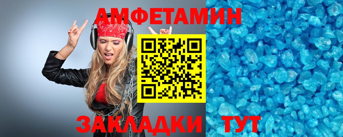 Метамфетамин мет  Метамфетамин мет  Изобильный  Вход с VPN 
