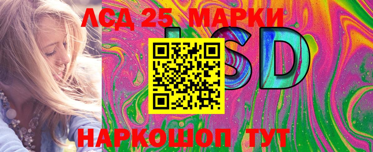 Марки NBOMe 1,5мг  Вход с VPN  Изобильный 
