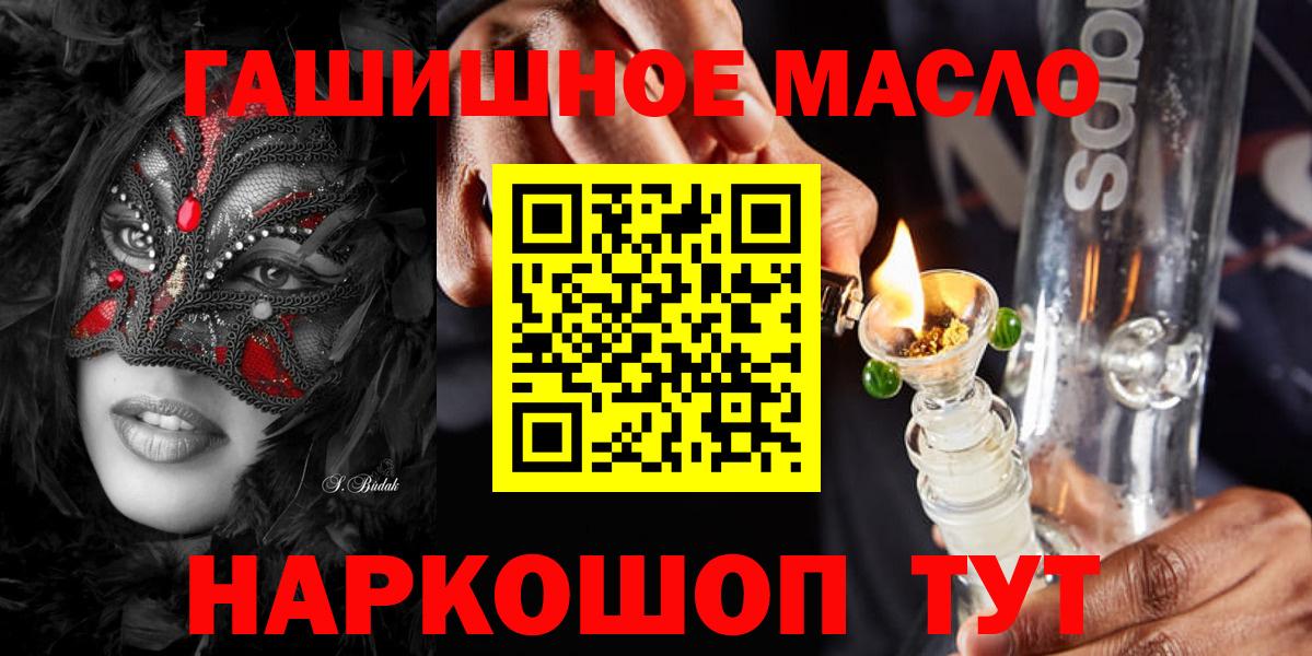 Дистиллят ТГК вейп с тгк  Вход с VPN  Изобильный  ТГК концентрат 