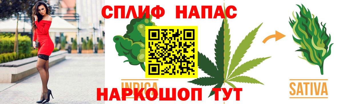 Шишки марихуана индика  Конопля White Widow  Вход с VPN  Изобильный  Каннабис сатива  Бошки марихуана SATIVA & INDICA 